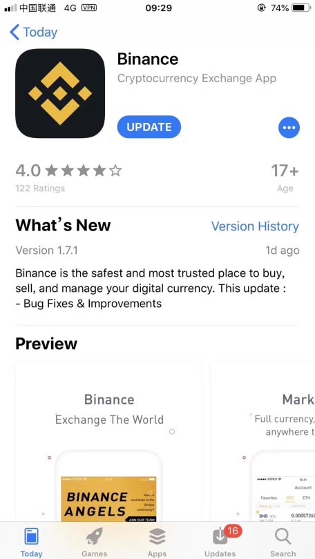 币安binance交易所下载