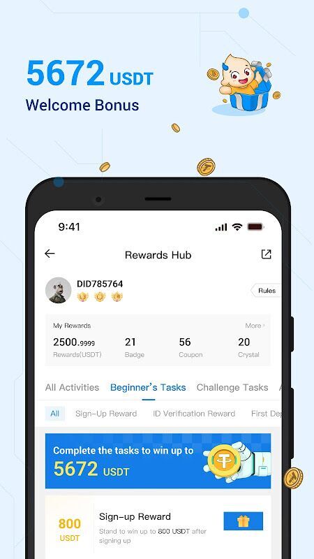 火必app官方下载 火网交易所app官方下载安卓最新版 v10.26.1官方下载
