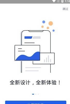 欧意交易所app下载 欧意交易平台安装包 v6.71.0 安卓手机版官方下载