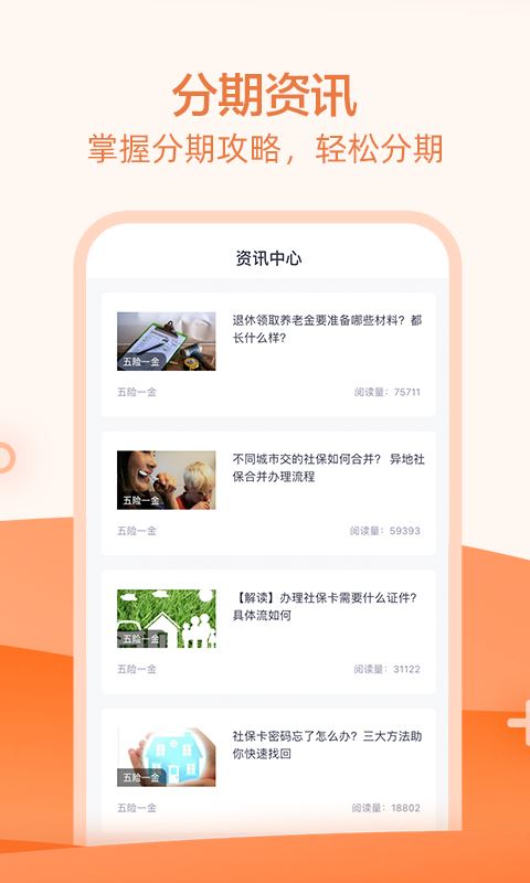 全民钱包app下载 全民钱包 for Android v6.6.4.2 安卓版官方下载