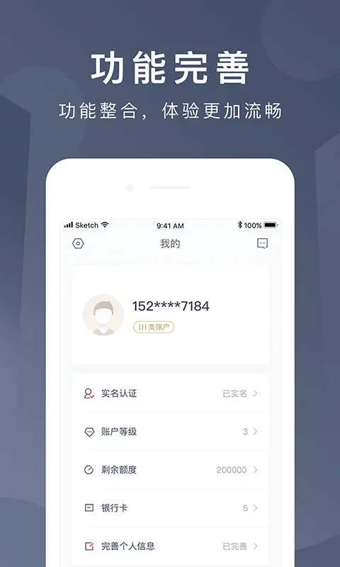 京东钱包app下载 京东钱包 for Android v6.7.2 安卓手机版官方下载