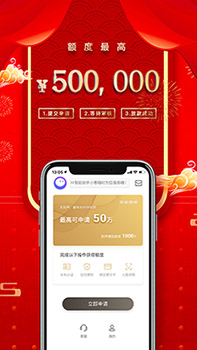 平安普惠app下载 平安普惠(手机贷款软件) v8.11.0 安卓版官方下载
