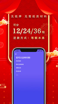 平安普惠app下载 平安普惠(手机贷款软件) v8.11.0 安卓版官方下载
