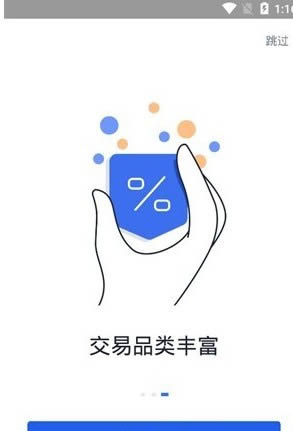 比特币交易所下载 比特币中国交易平台app手机版 v6.32.0官方下载