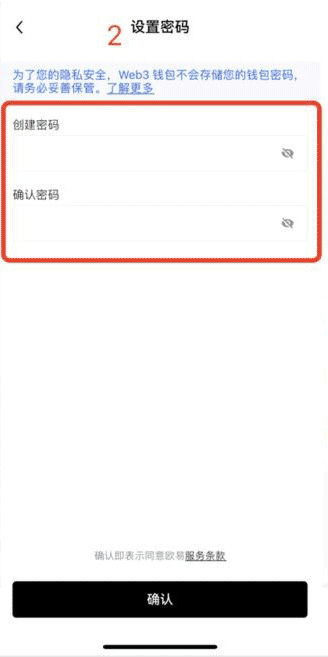 oe钱包app下载 oe钱包(web3.0钱包) v6.71.0官方安卓手机版官方下载
