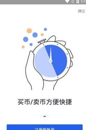 欧意交易所app下载 欧意交易平台安装包 v6.71.0 安卓手机版官方下载