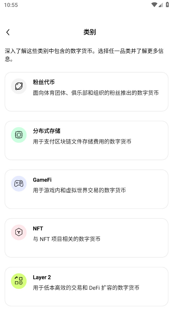 欧意交易所官方APP