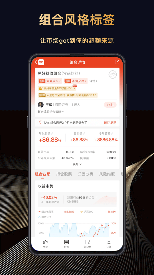 每市app下载 每市(投资交流软件) v5.3.6 安卓版官方下载