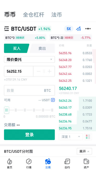 hb交易所app下载 hb交易平台(虚拟币交易软件) v10.26.1 安卓手机版官方下载