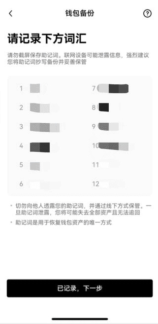 oe钱包app下载 oe钱包(web3.0钱包) v6.71.0官方安卓手机版官方下载