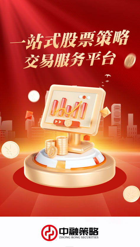 实盘10倍杠杆app下载 实盘10倍杠杆(股票策略交易服务平台) v1.1.5 安卓手机版官方下载