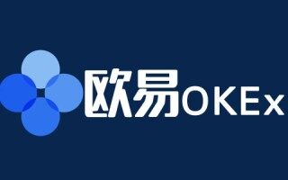 欧易注册 *** _欧易OKEx交易所怎么注册 - 详解