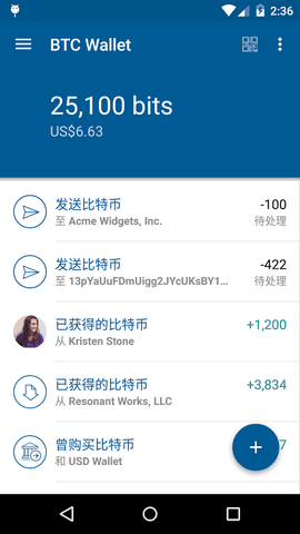 coinbase交易所App
