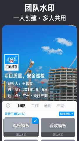 今日水印相机最新版本2022免费
