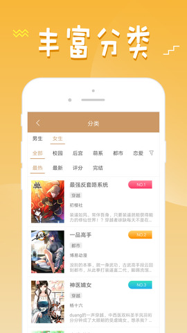 36漫画官方2.0.2
