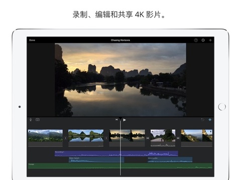 imovie剪辑