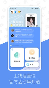 你我当年app