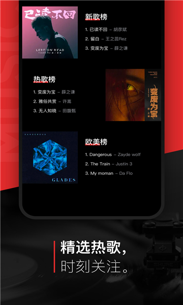 遇见音乐app官方版 v1.0.0