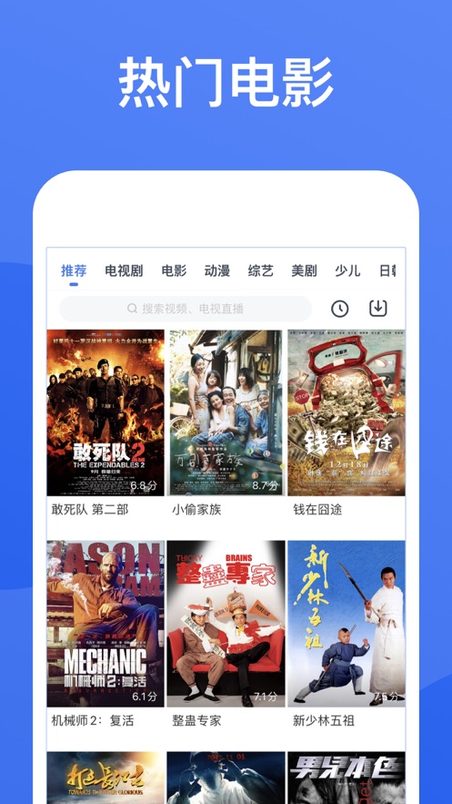 影视大全纯净版app下载2022免费版 v5.1.5