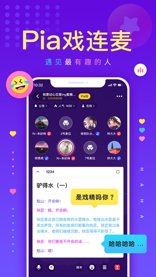 戏鲸pia平台APP下载 v2.10.0