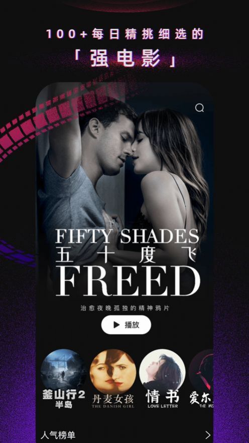 番茄电影高清App官方下载2022 v1.12.9