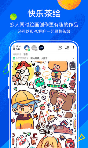 熊猫绘画app正版