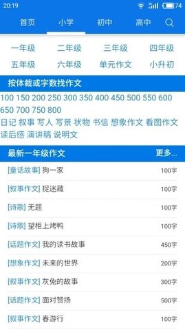 海棠书屋自由的小说阅读器新版