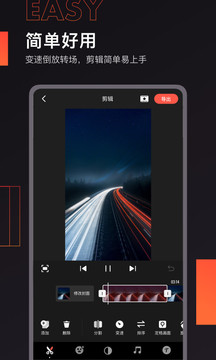 快影app官方