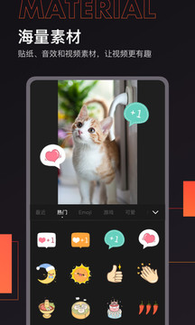 快影app官方