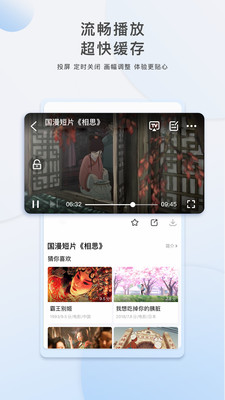 影视大全下载2022免费版下载安装 v5.1.5
