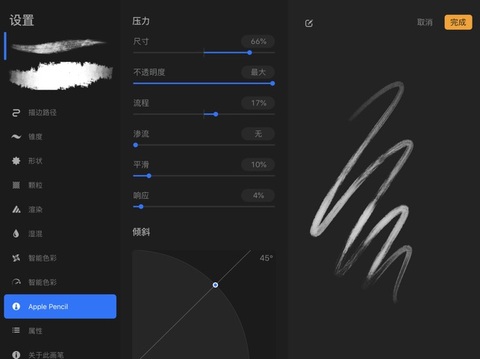 procreate官网网址