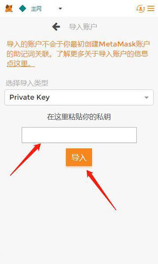 小狐狸钱包中文版说明