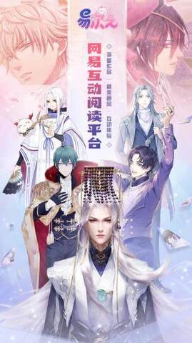 易次元app