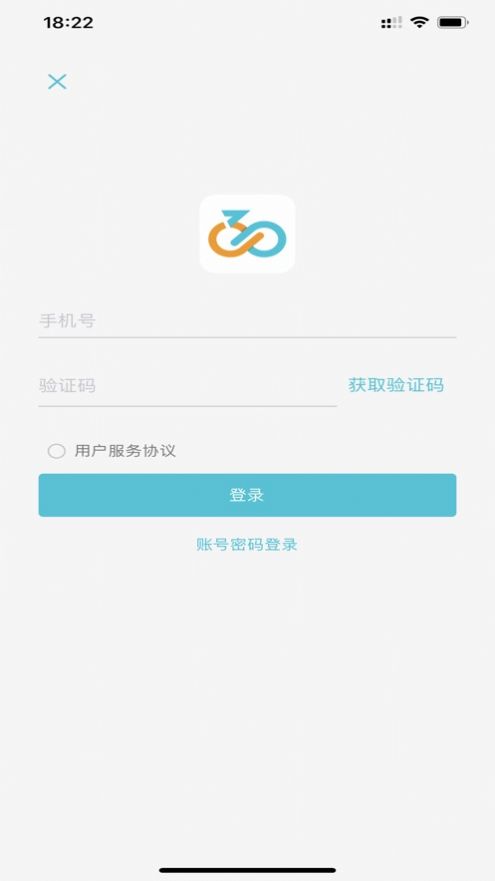 骑幻出行app官方版 v1.2.7.0