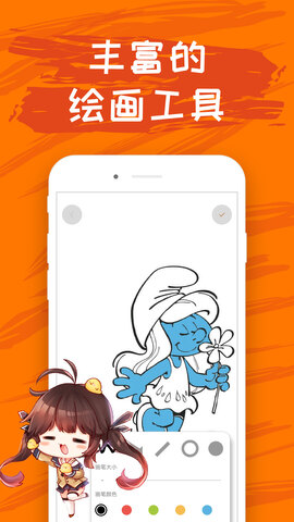 免费漫画大全app正版