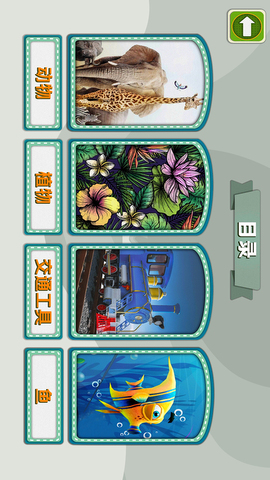 妙笔生花安卓版