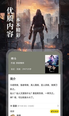 8点悦读