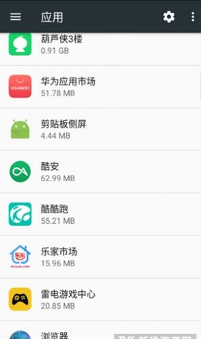 三星剪贴板侧屏幕app官方版 v4.0.19