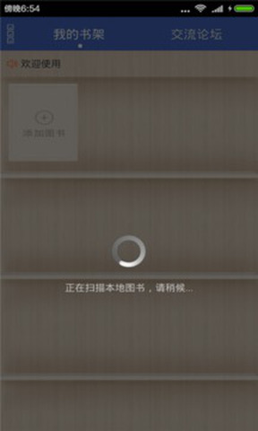 笔趣阁正版app