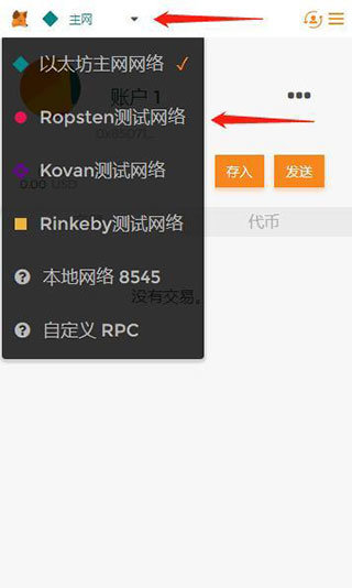 小狐狸钱包中文版说明