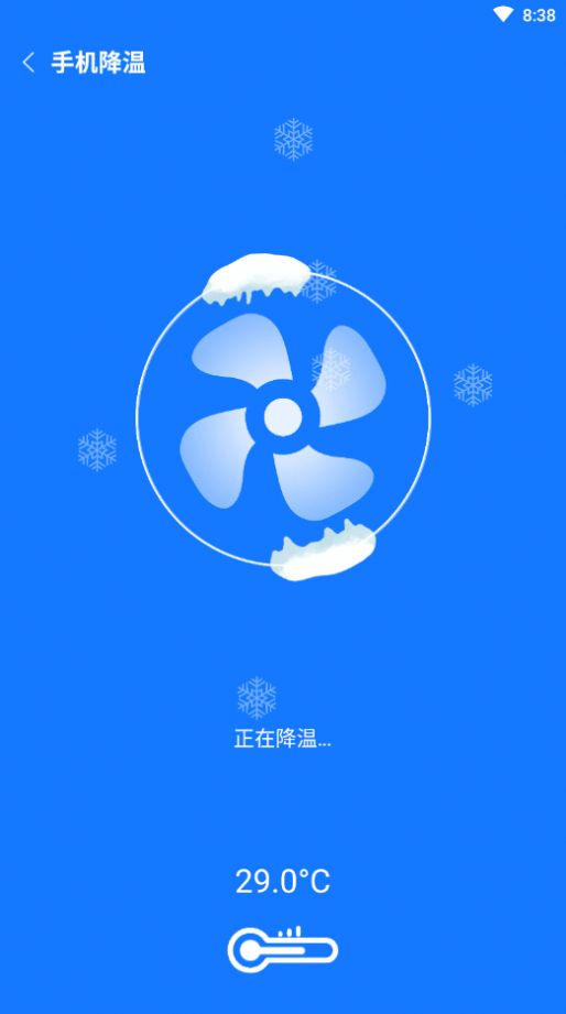 归零速清app安卓版 v1.0.0