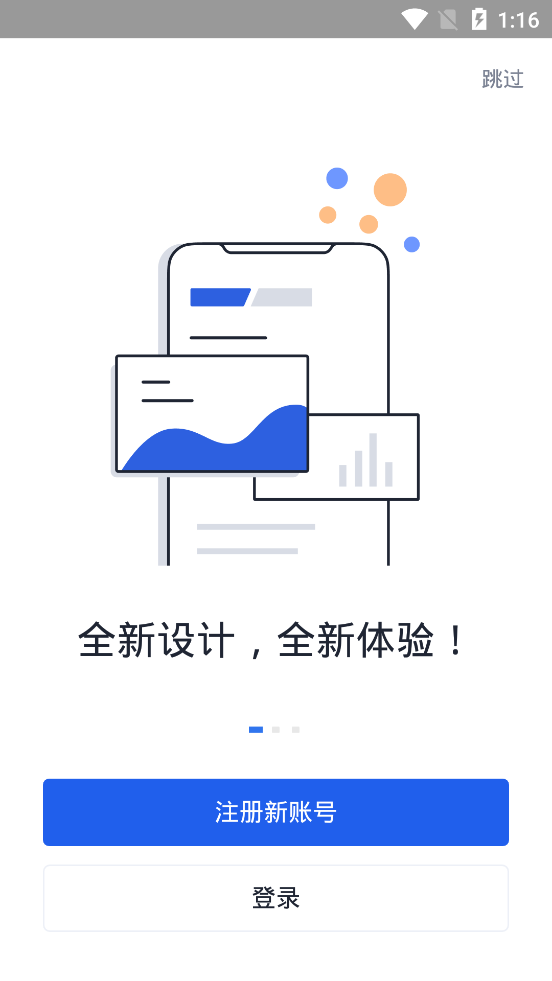 欧易交易所软件优势