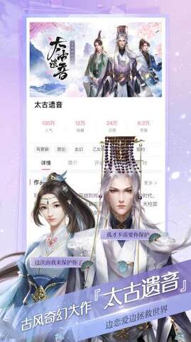 易次元app
