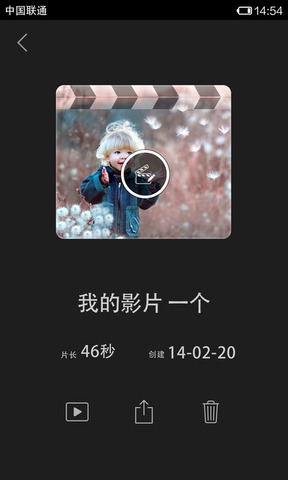 光影魔术手官网手机版