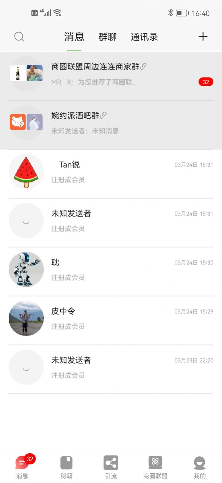 钱客盈引流app手机版 v1.2.8