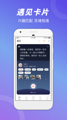 语玩语音聊天交友app分身版下载 v1.55.3
