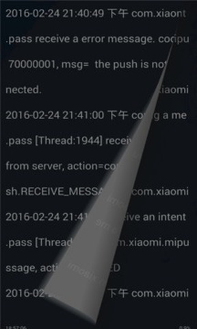 笔趣阁正版app