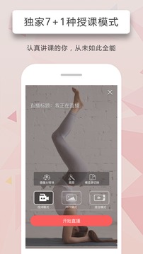 人人讲app最新版