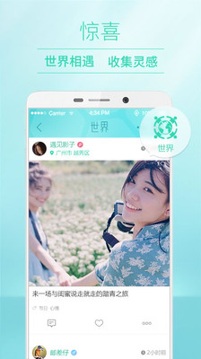 poco相机老版本3.4.5