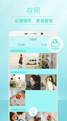 poco相机老版本3.4.5